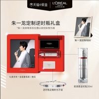 天猫小黑盒首发朱一龙宠粉礼盒，用数据重新定义明星商业价值
