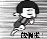 通知来了!这些人“五一”取消放假