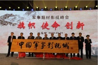 桥西区创新举措推动影视文旅产业蓬勃发展
