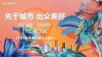 山东世茂为城市赋能,做环山东最具成长性的公司