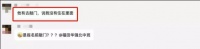 深圳家长注意!今年入学申请严查“实际居住”,别想买租凭了!
