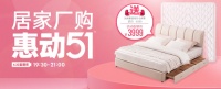 全屋优品线上直播战疫营销,赋能全国服务商加速销量回升