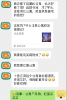 7字头的河东江景房!试问哪一个柳州人不心动?