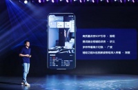 ​贝壳找房发布经纪人带看助手:用科技力量提升用户看房品质体验