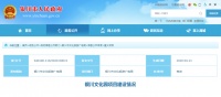 千呼万唤!2020年银川文化园各项目建设最新进展情况来了!