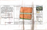 工业路南、西一环路西、府前街北、西二环路东地块草案批前公告
