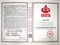产品服务两手抓，万家乐获中国质检协会两项荣誉