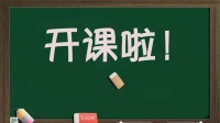 保利·堂悦|恐龙科普知识课堂开讲啦,快来点点点