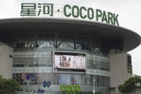厉害了!这里即将建成4个Coco park,未来的购物天堂!