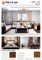 诗意江南 禅韵东方月兔