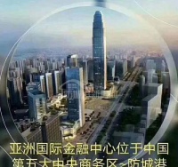 防城港CBD-中国第五个国家级中央商务区