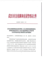 大变局!商住房真的又来了