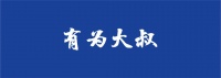 我为什么要买三套房?