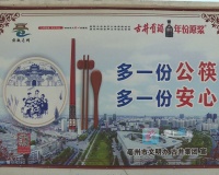 “一双筷子吃天下”可休矣