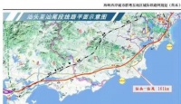 汕汕铁路站前六标“首件工程”通过验收