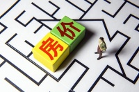 最新!3月多地房价出炉,三亚海口分别为…