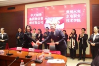 精准扶贫让孩子走出大山,贵州这家企业独辟蹊径!