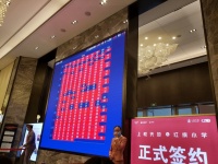 上悦天地loft首开热销 购房享红旗小学公办学位