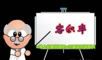 海南购房指南︱啥是容积率?对居住有无影响?