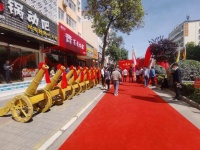 不负众望,华丽绽放!鲁山花瓷古镇城市展厅盛大开放