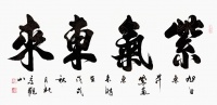 你知道什么书法内容 适合送给搬新家的朋友吗