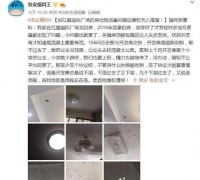 淮安红星国际广场新房出现质量问题,业主投诉无门!