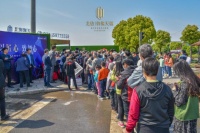 众人齐鉴!御澜天樾城市展厅璀璨公开 升级枫泾新生活!