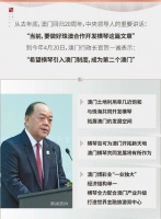 超越澳门,比肩香港!横琴升级世界金融旅游双中心