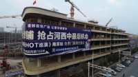 南京建邺吾悦广场工程进度播报!