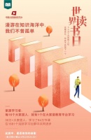 中国大家居教育平台:疫情期间,这个在线教育平台成为行业龙头