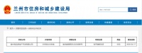 均价5273元/平米 恒大未来城住宅最新获证!