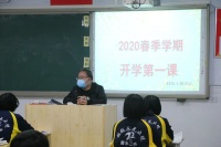 现场直击!衡二开学第一课!