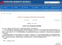 康佳和WeWork的不同答案