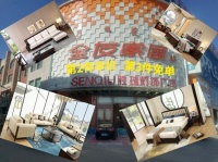 赤峰家居家具行业“五一假期购物旅游”疯狂优惠!