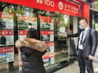 服务好的房产中介该是什么样的?太平洋房屋中介用实际行动回答