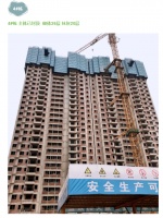 信和家书|中建·嘉和城|凤凰台4月家书,家音如期而至,不负等