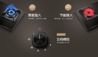 非常时期非常守护 华帝厨电助力五一假期健康宅家