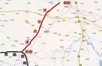 重磅推进!阜阳要建4条高速,两条今年开工!
