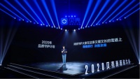贝壳2020品质守护计划亮相：打造公平合作秩序和安心用户体验