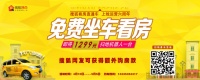 LPR迎史上最大降息 你的房贷少还多少