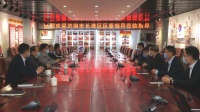 杨洪福到东海集团参观考察