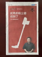 情怀老罗再上线，究竟谁配上了他的理想