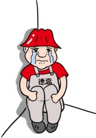 你今天的心态爆炸，可能来自于当年那1cm²的遗漏