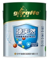 长颈鹿牌臻天然抗病毒无机矿物涂料强势出道!