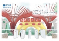 一切美好,都享让你发现