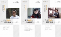 融创西安&喜马拉雅FM 为城市理想不断提级