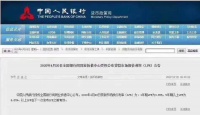 4月5年期LPR下调至4.65%,你的房贷又降了!