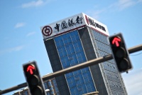起底:中行原油宝投资者亏光本金,还倒欠银行钱