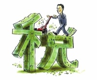 防城港买房减税啦!!!