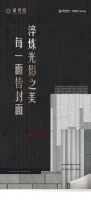 淬炼光影之美,每一面皆封面